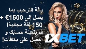 1xbet promo