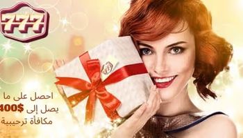 777 welcome promotions 0