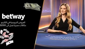 batway best casino promotions