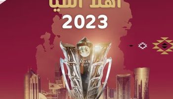 بطوله كأس آسيا