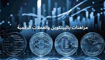 Bitcoin Crypto Casino