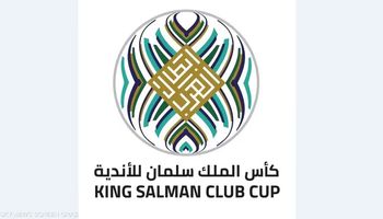 king salman club cup