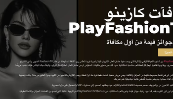 playfashiontv1