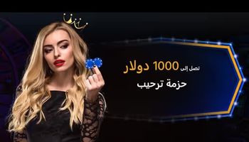slotimo casino promo