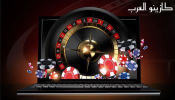 دليل العاب روليت اونلاين casinoelarabs