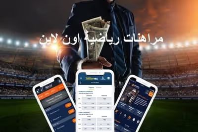 sports betting 7alalcasino