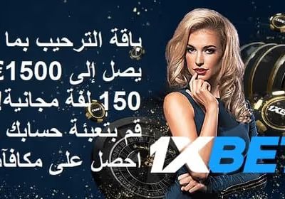 1xbet promo