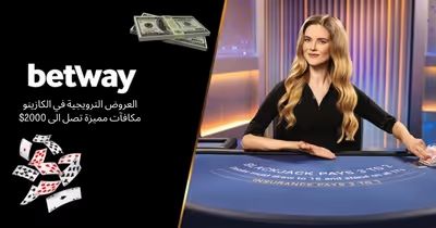 batway best casino promotions