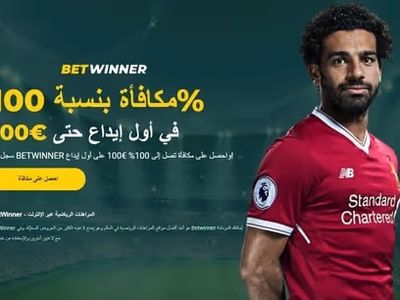 betwinner promotions