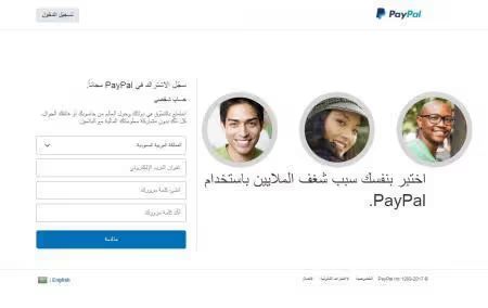 PaypalAccount 0 1 0 0 0