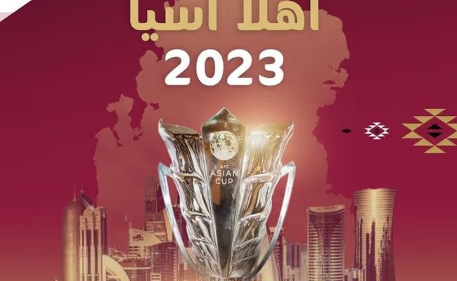 بطوله كأس آسيا