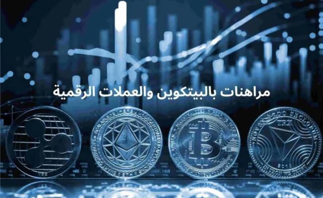 Bitcoin Crypto Casino