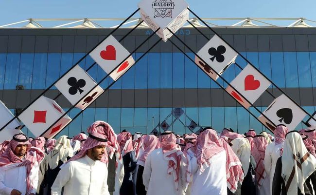 بطولة البلوت في السعودية